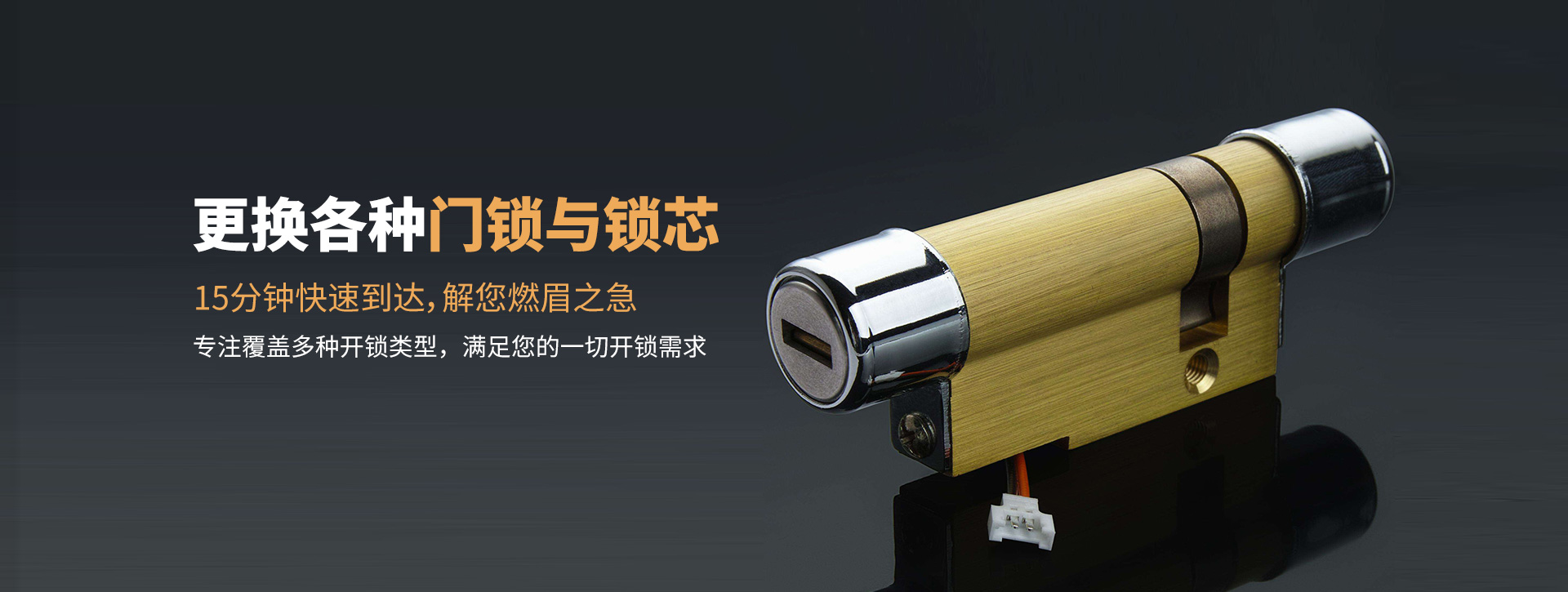 鹤岗banner03