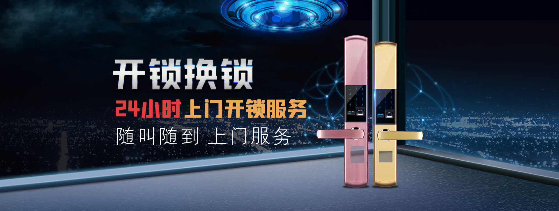 鹤岗banner02